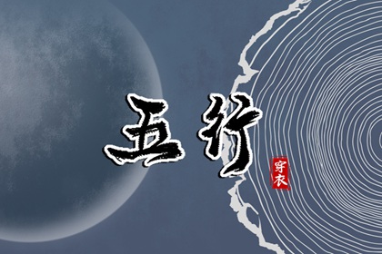 老皇历_择吉老黄历皇历_择吉老皇历
