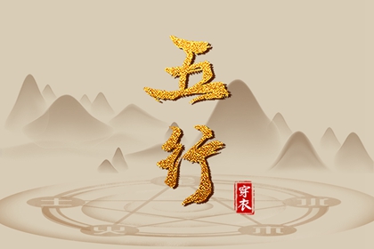 择吉老黄历皇历,择吉日历,择吉老皇历